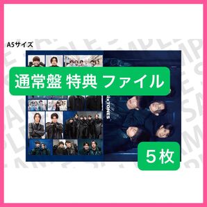 SixTONES「バリア」クリアファイル【5枚】(通常盤 特典)