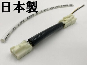 【80系 ノア ヴォクシー エスクアィア ルームランプ 電源取り出し ハーネス】 ◇LED などの取付に◇ 分岐 連動 LED カプラーオン 純正