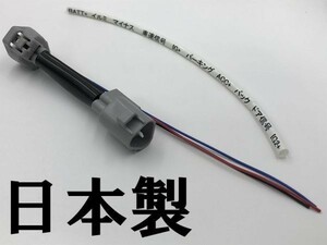 【ジェイド FR4 テール ランプ 電源 取り出し ハーネス 1本】 送料込 JADE 分岐 カプラー 検索用) LED リフレクター 反射板 装飾