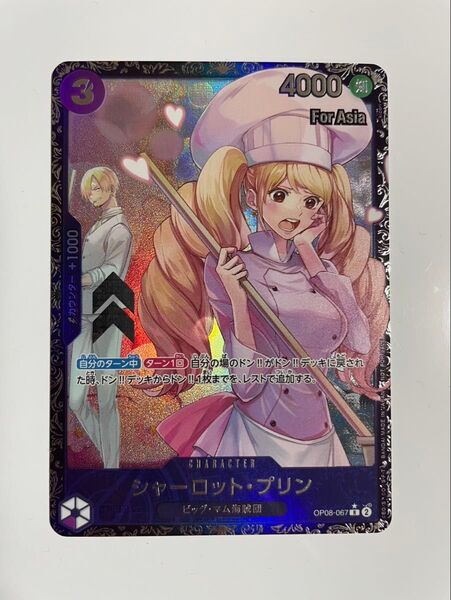 プリン R パラレル