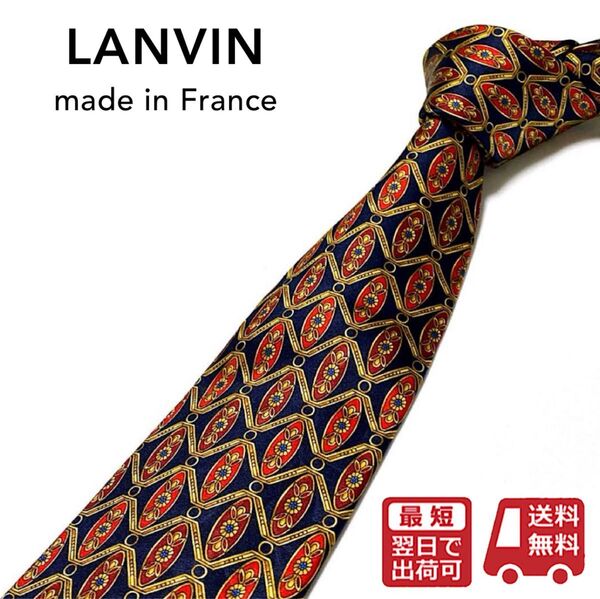 【超美品】LANVIN PARIS ランバン ネクタイ フランス製 総柄 ネイビー レッド