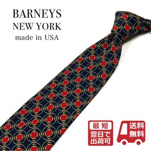 【超美品】BARNEYS NEW YORK バーニーズニューヨーク ネクタイ イタリア製生地 米国製 パターン柄 ネイビー レッド