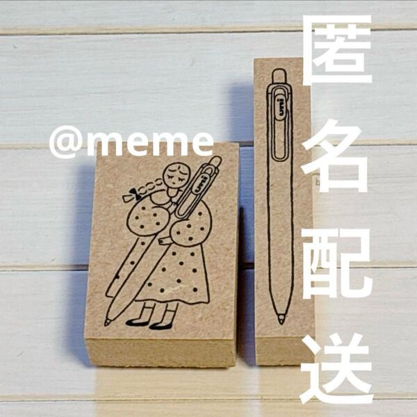スタンプマルシェ 文具女子博限定 uni ユニボールワン柄 スタンプ セット