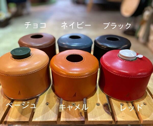 ガス缶(OD缶)250g/230g用レザーカバー 栃木レザー(日本製) 証明書付