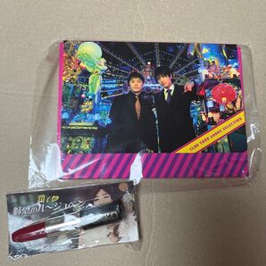 ゆず グッズ 2点