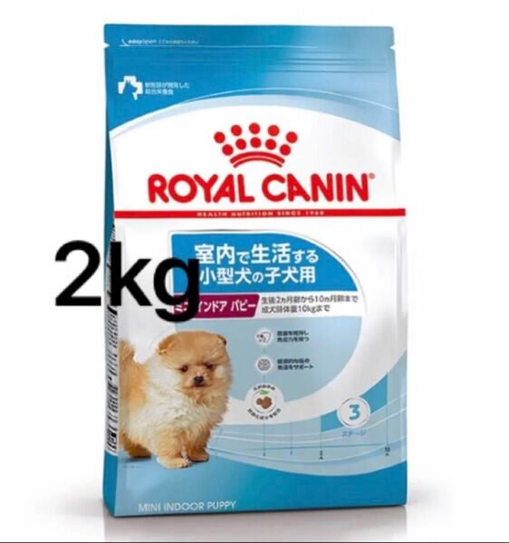 ロイヤルカナン ミニインドアパピー 室内で生活する小型犬専用フード 子犬用 ROYAL CANIN