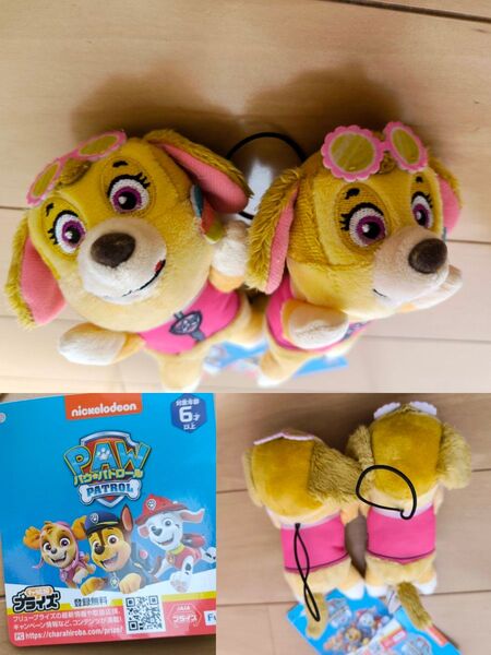 本パウパトロール パウっとエンジョイ!サマーバカンスマスコット☆スカイ 2個セット☆ぬいぐるみ ストラップゴム付き