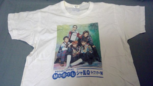 シャ乱Q - ツアーTシャツ Lサイズ 2枚セット Yahoo!オークション -「シャ乱q tシャツ」の落札相場・落札価格