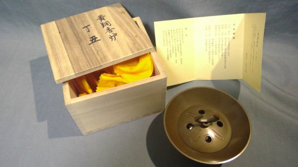 Yahoo!オークション -「蓮田修吾郎」の落札相場・落札価格 Yahoo!オークション -「蓮田修吾郎」の落札相場・落札価格