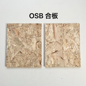 OSB合板 2枚セット ハンドメイド クラフト 端材 工作 ウェルカムボード クリップボード 看板