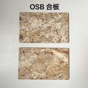OSB合板 2枚セット ハンドメイド クラフト 端材 工作 ウェルカムボード クリップボード 看板