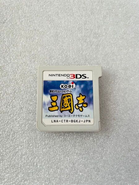 3DS 三国志 ソフトのみ