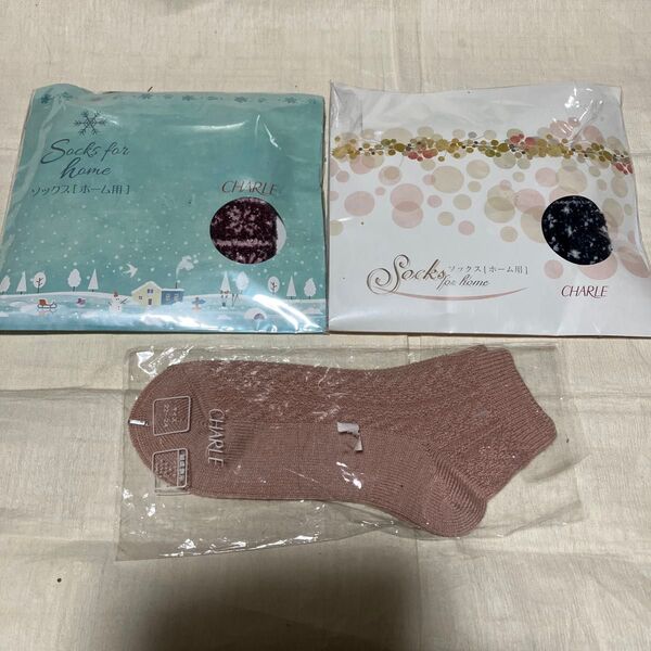 新品 シャルレ ソックス 3足