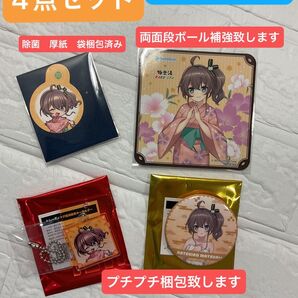 ホロライブ 極楽湯 夏色まつり 4点セット 【新品未使用品】