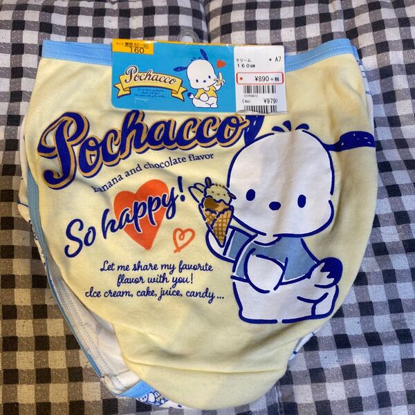 ポチャッコショーツ2枚組160cm