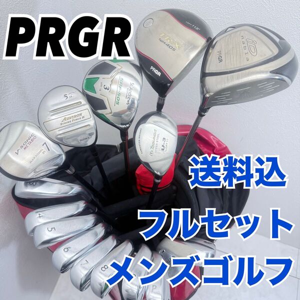 打ちやすい初心者向けPRGRメンズゴルフクラブセット