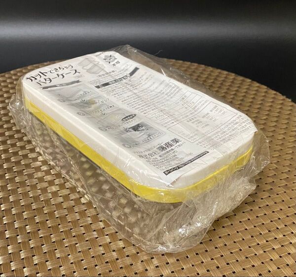 バターケース カットできちゃうバターケース