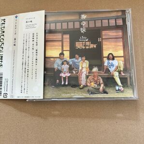 「茶の味」/リトルテンポ 茶の味 Original Sound Track CD