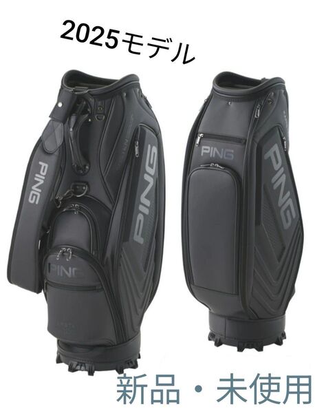 PING ツアーシャフト キャディバッグ 2025モデル