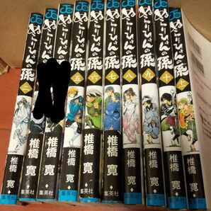 ぬらりひょんの孫 2巻と5巻から11巻 まとめ売り セット