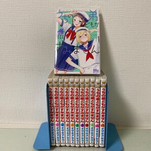 うちの弟どもがすみません 1〜12 (マーガレットコミックス) オザキアキラ/著 13無しコミック