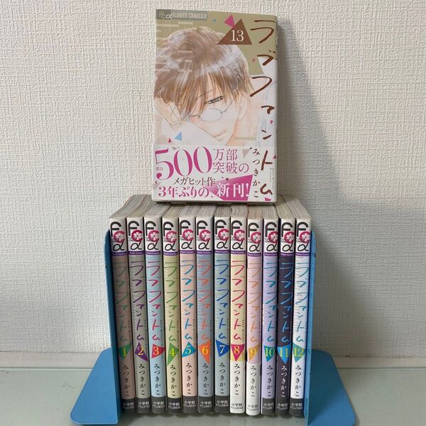 ラブファントム 1 (プチコミックフラワーコミックスα) みつきかこ/著コミック〜13
