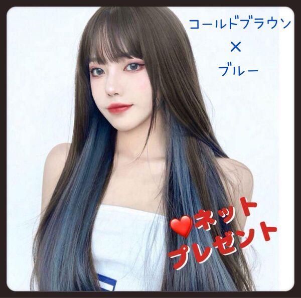 ウィッグ カツラ♪レディース ロング♪インナーカラー 派手 外国人 コスプレ