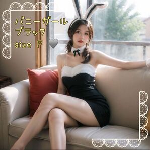 ハロウィン バニーガール 黒 コスチューム スカート ワンピース セクシー
