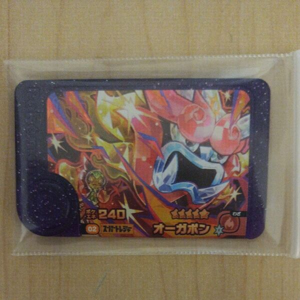 ポケモンフレンダ スーパートレジャー オーガポン