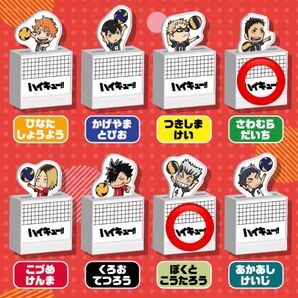 すき家 ハイキュー!!名言スタンプ(大地・木兎セット)