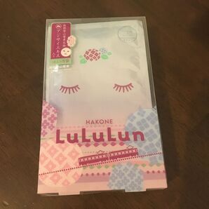 ルルルン箱根限定