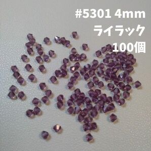 11.#5301 4mm ライラック 100個【スワロフスキー】