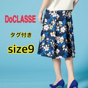 【DoCLASSEドゥクラッセ】ストレッチピケ ・ 花柄フレアスカート 9 青