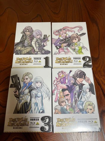 DOUBLE DECKER! ダグ&キリル 特装限定版Blu-ray全4巻セット 新品 未開封品