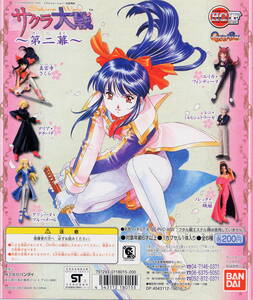 [ single goods ] gashapon HGIF Sakura Taisen second curtain e licca * phone tea n