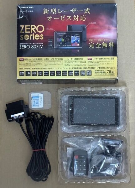 コムテック ZERO 807LV OBD2-R3 ワイヤレスSDカード 超高感度GPSレーザー&レーダー探知機 リコール対策済