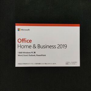 ★新品★ Microsoft Office Home & Business 2019 1台のWindows PC用 OEM