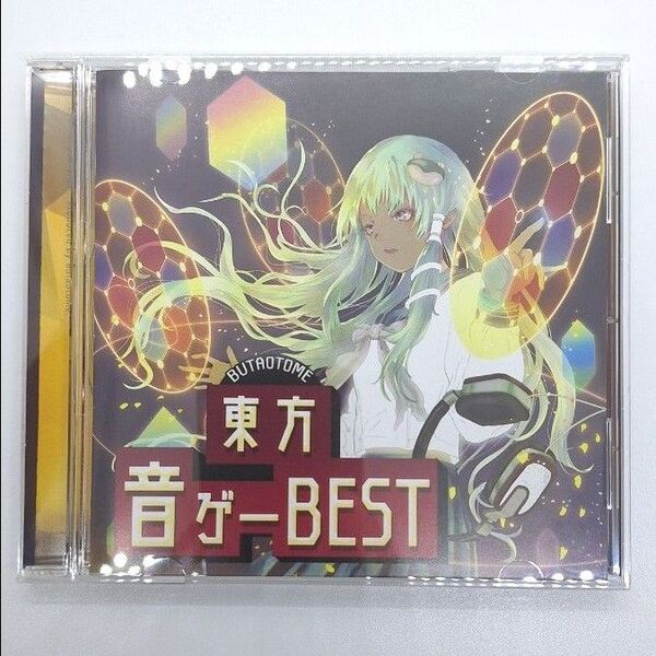 豚乙女 東方音ゲーBEST