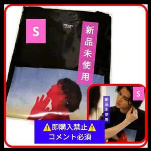 ▼コメント必須★値下げ不可▼藤井風 フォト LASA Tシャツ グッズ LOVE ALL fujiikaze HEHN 希少 S