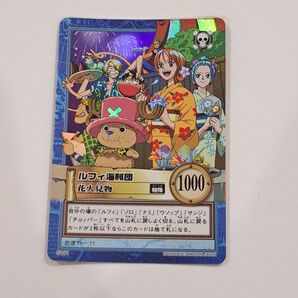 ワンピース カード ルフィ海賊団 花火見物