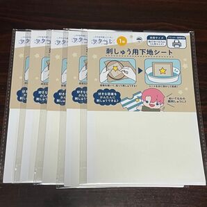 ヲタコレ 刺しゅう用下地シート 2L判 1枚入×5セット