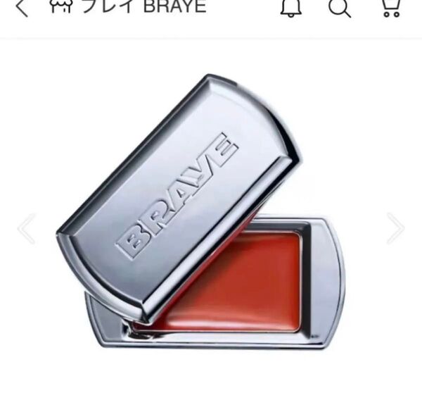 BRAYE ブレイ LIPSLEEK リップ 02 ローティ 新品未使用未開封