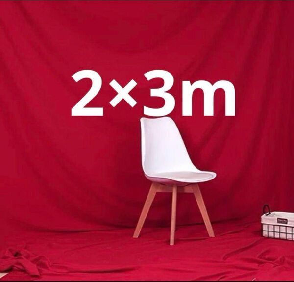 2x3m 赤色背景布撮影用背景シート生地 透けない無反射