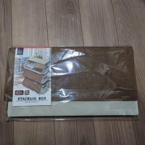 スタッキングボックス