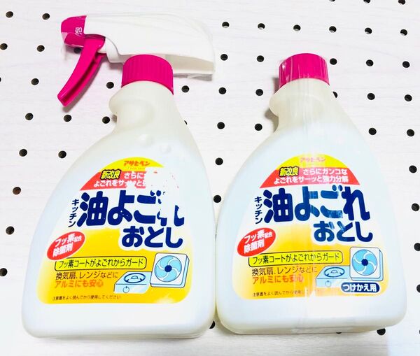 アサヒペン キッチン油よごれおとし 400MLハンドスプレー つけかえ 400ML セット