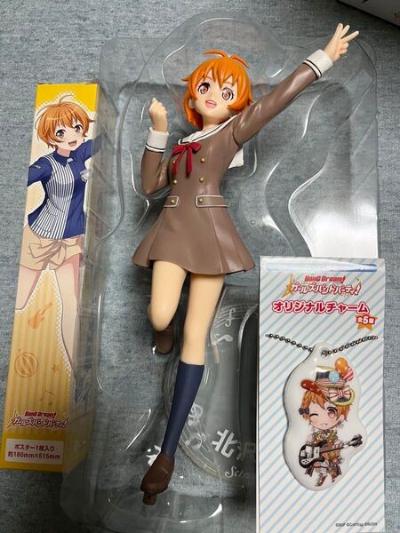 バンドリ!ガールズバンドパーティー フィギュア 北沢はぐみ
