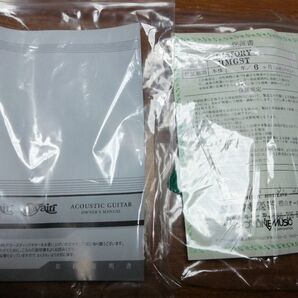 ヒストリーとヤイリのアコギ取説とレンチ