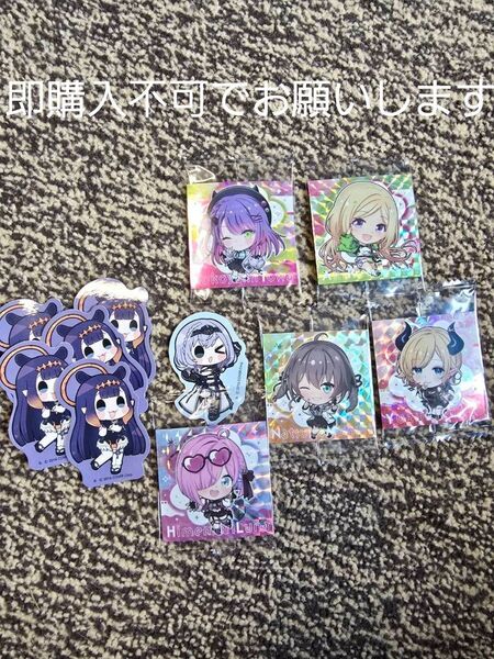 ホロライブ シール・ステッカーセット