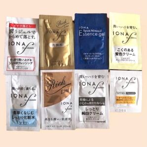 最終値下げ イオナ サンプル8点セット①