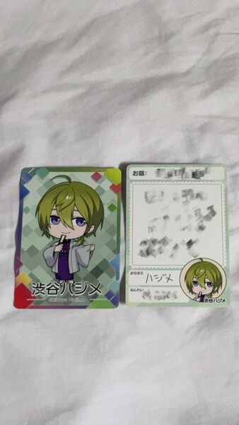 にじさんじチップスVol7 カード 渋谷ハジメ 2枚組